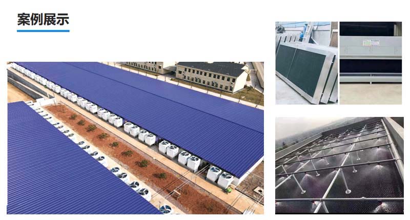 Maoxin Environmental protection