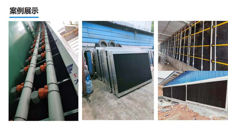 Maoxin Environmental protection