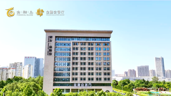 《生于好的时代 让科技发光》&mdash;&mdash;金融岛企业家论坛圆满成功！