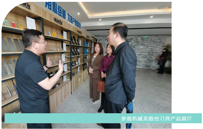 维斯克工业科技张家口有限公司