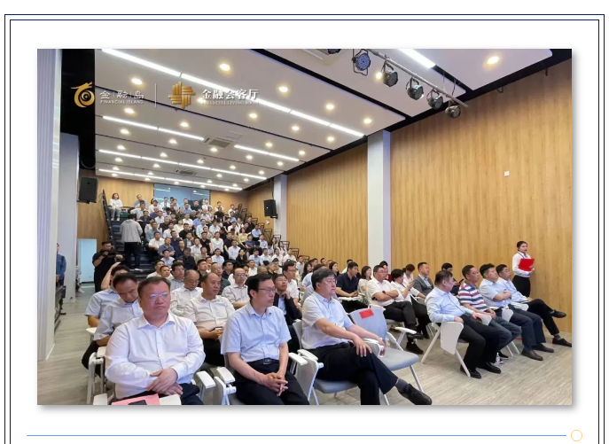 1716261360627597.png 《双循环格局下宏观经济金融形势与政策分析》专题论坛圆满落幕