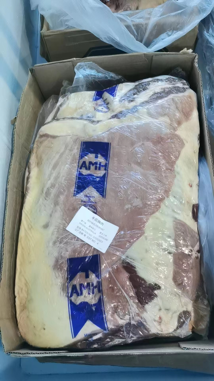 澳洲牛后胸肉