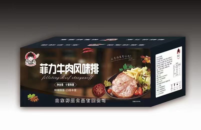 菲力牛肉风味排