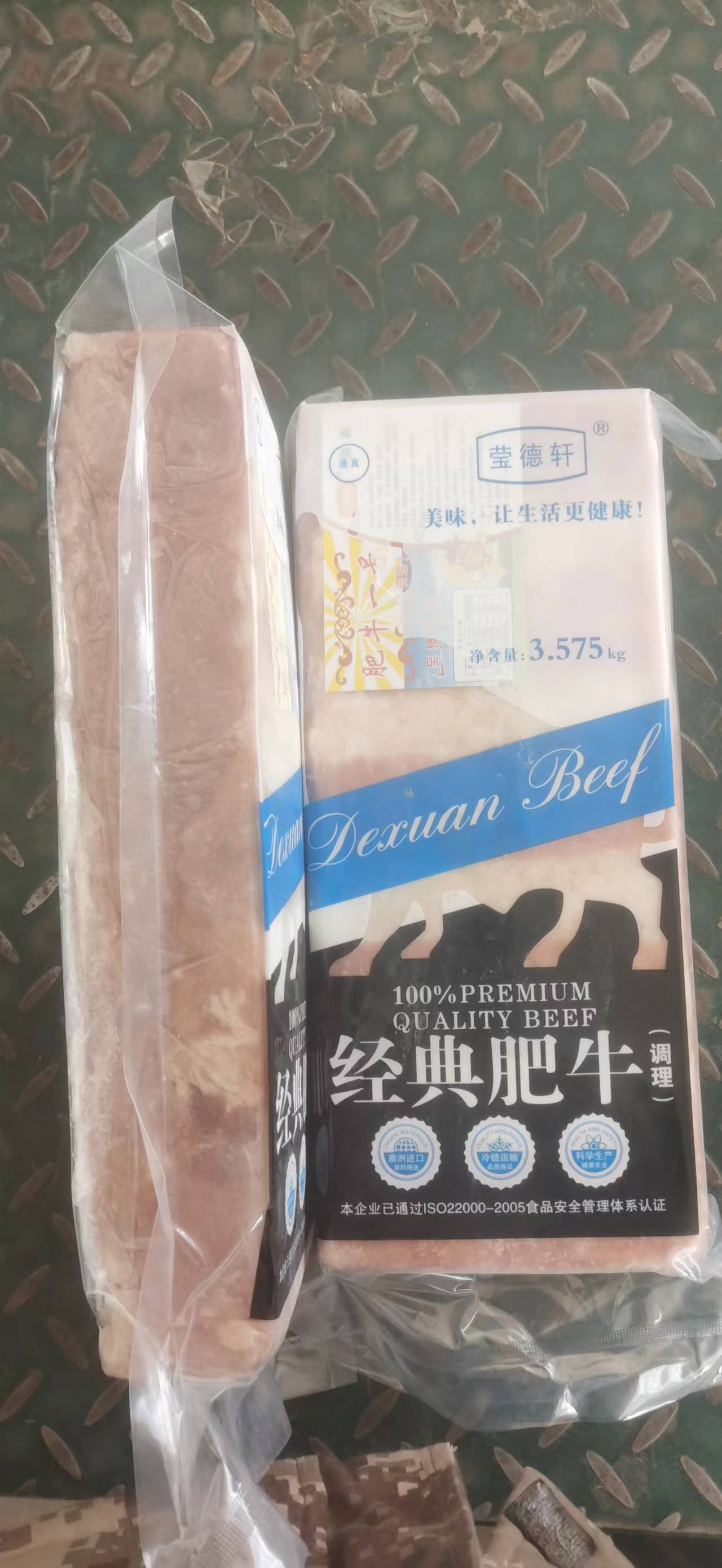 肥牛1号