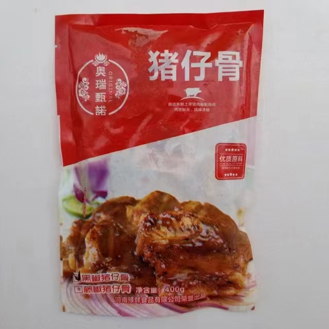 黑椒猪仔骨