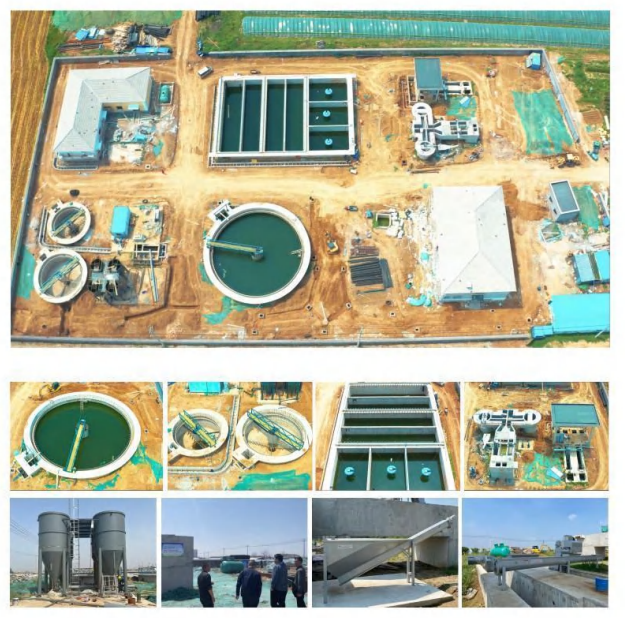 固堤鎮(zhèn)污水處理廠新建項目