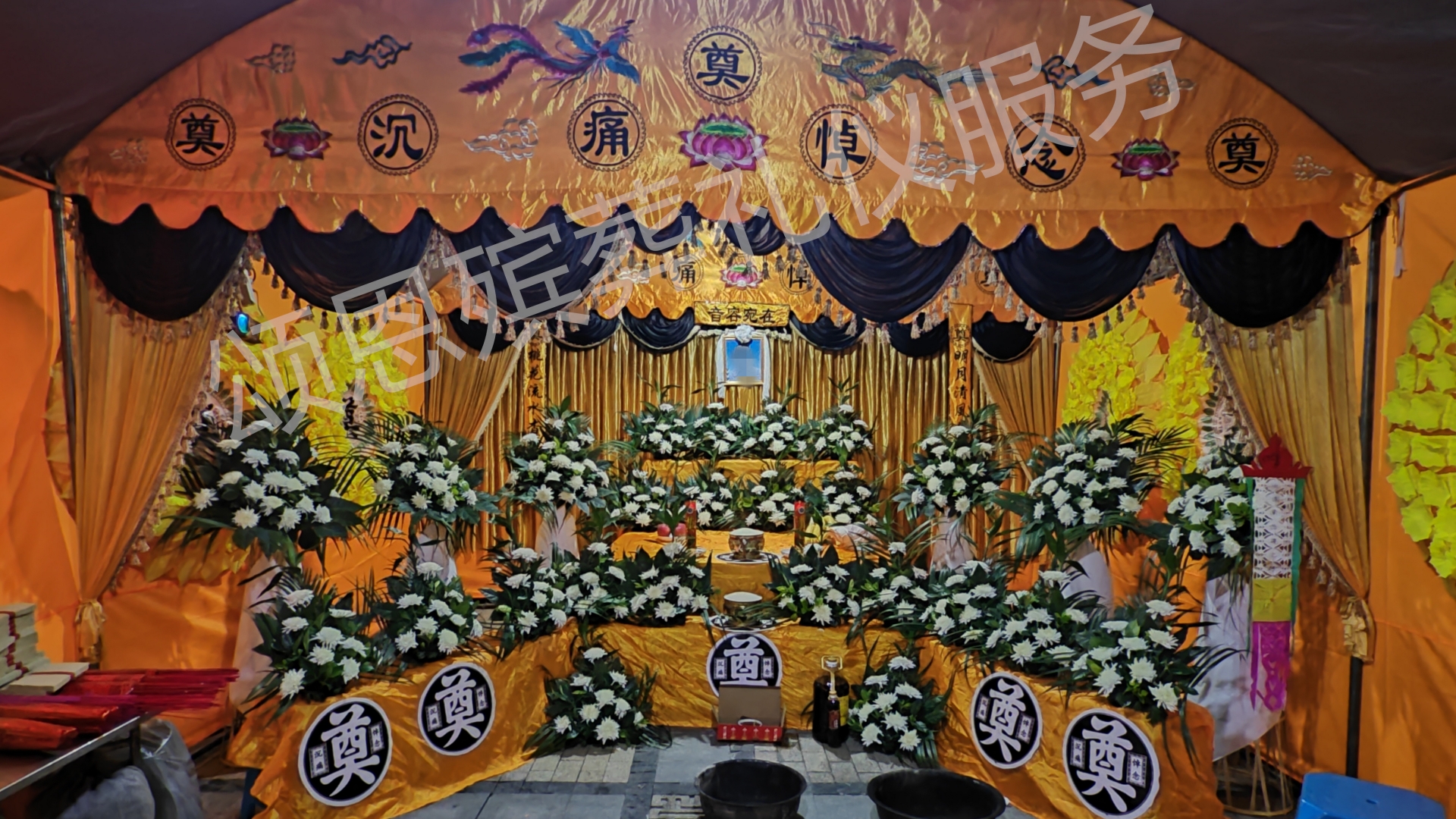灵堂布置