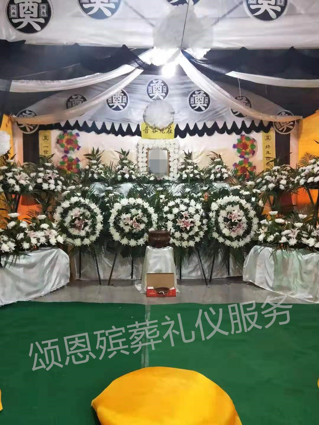 灵堂布置