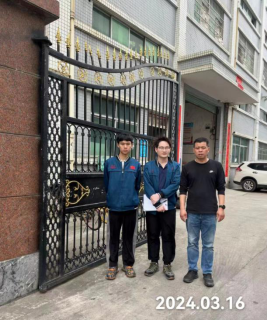 信息公示