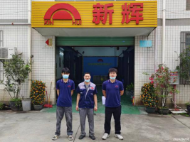信息公示