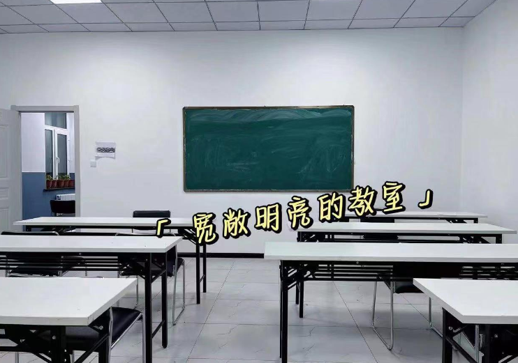 学院环境