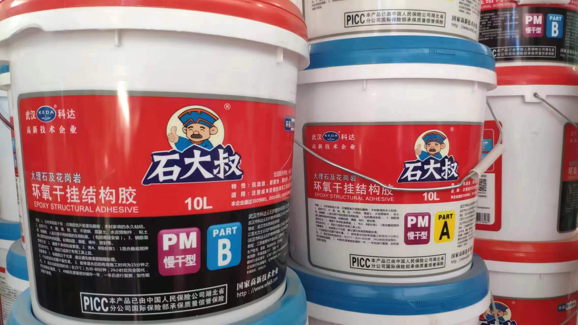 辅料