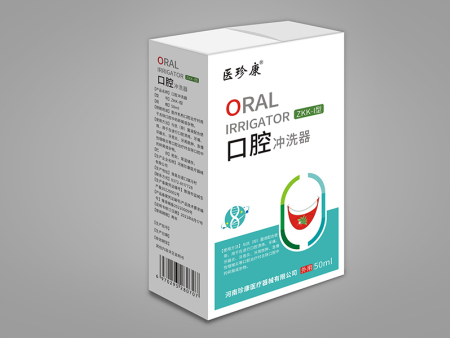 代办二类医疗器械批文