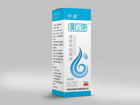 消字号批号注册