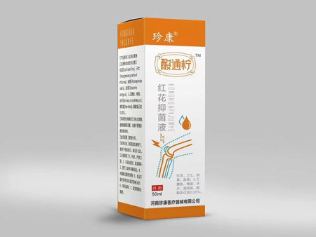 消字号批文注册