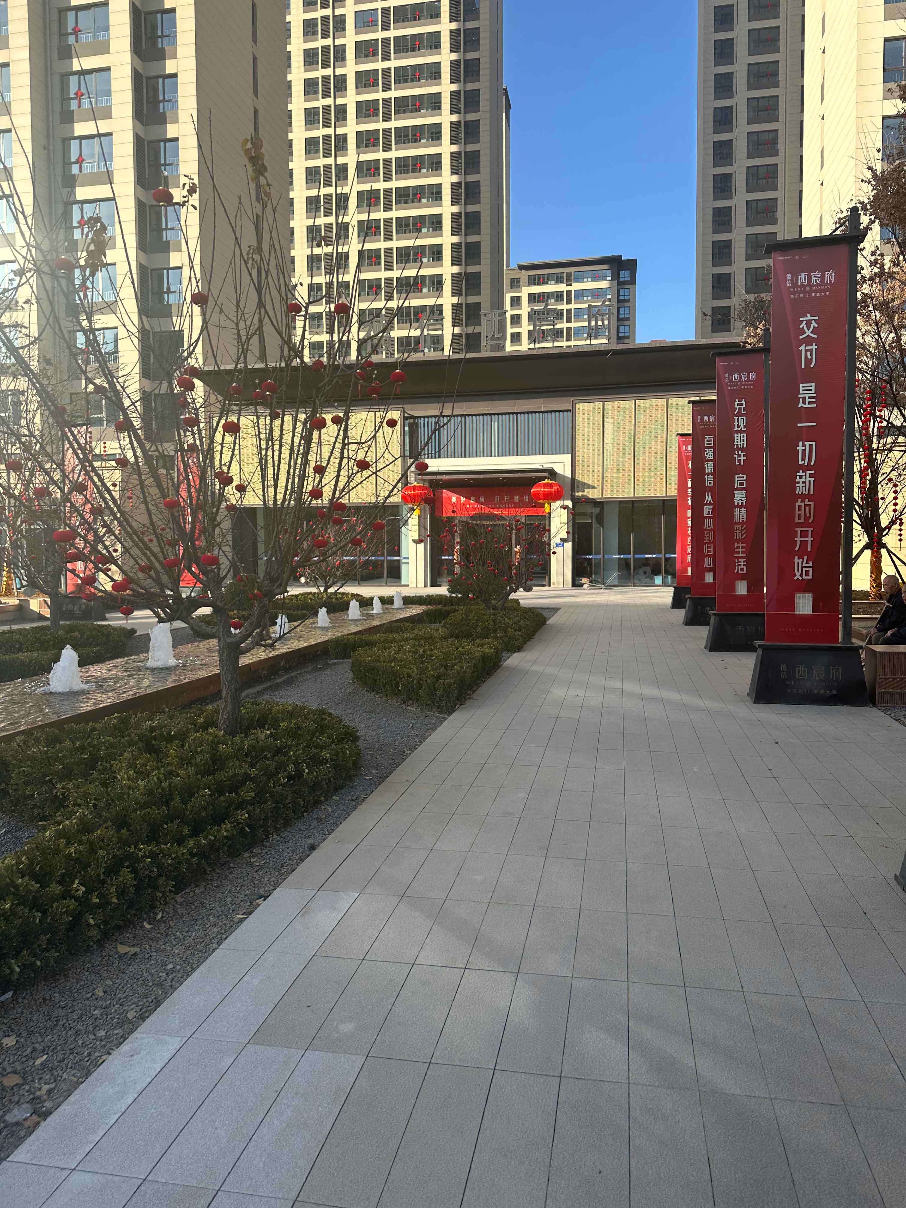 工程
