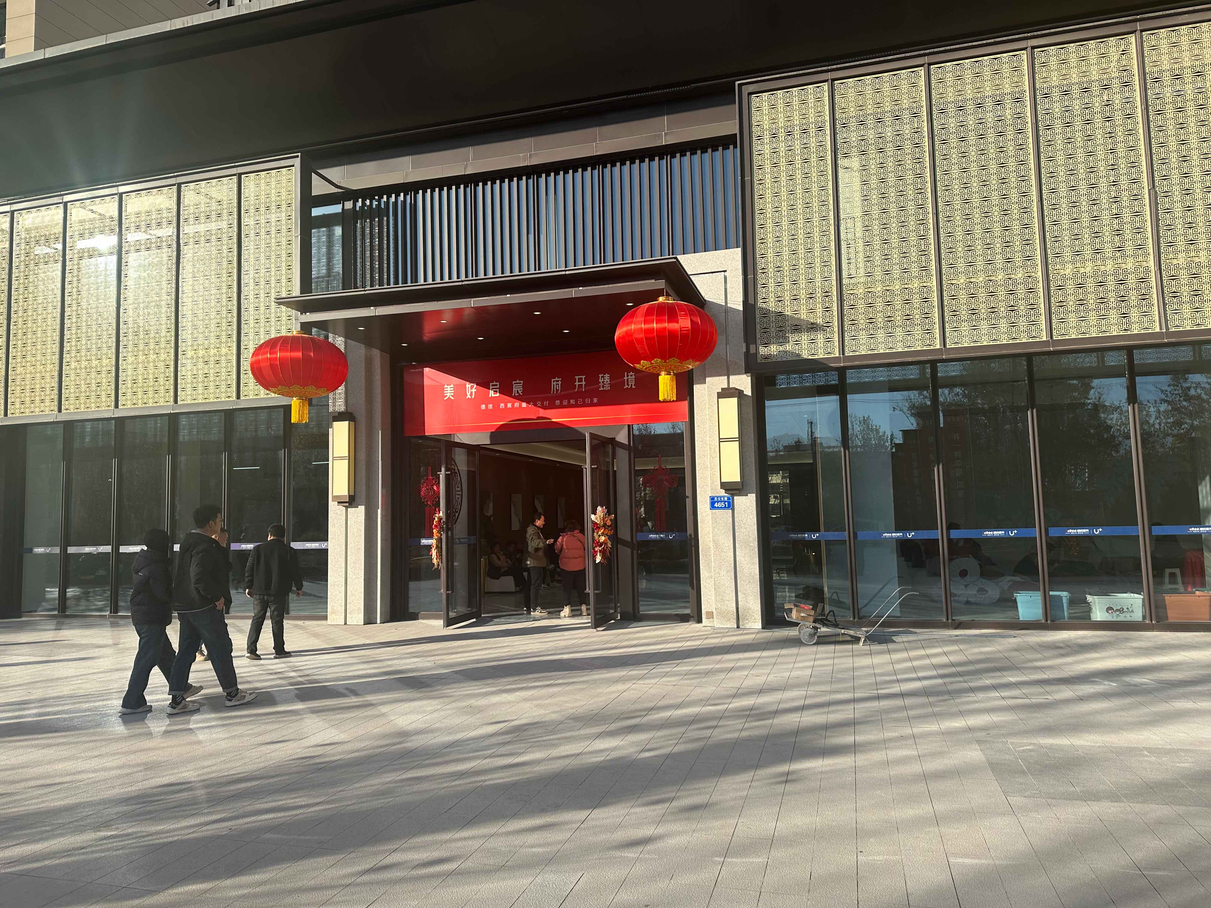 工程