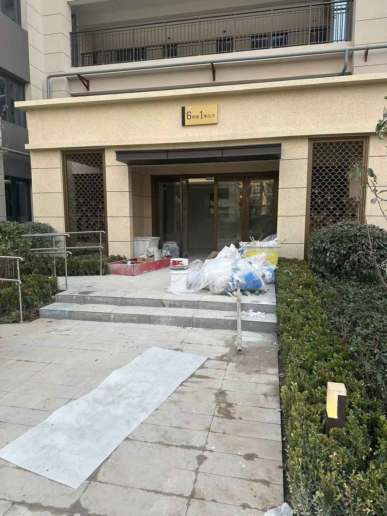 工程