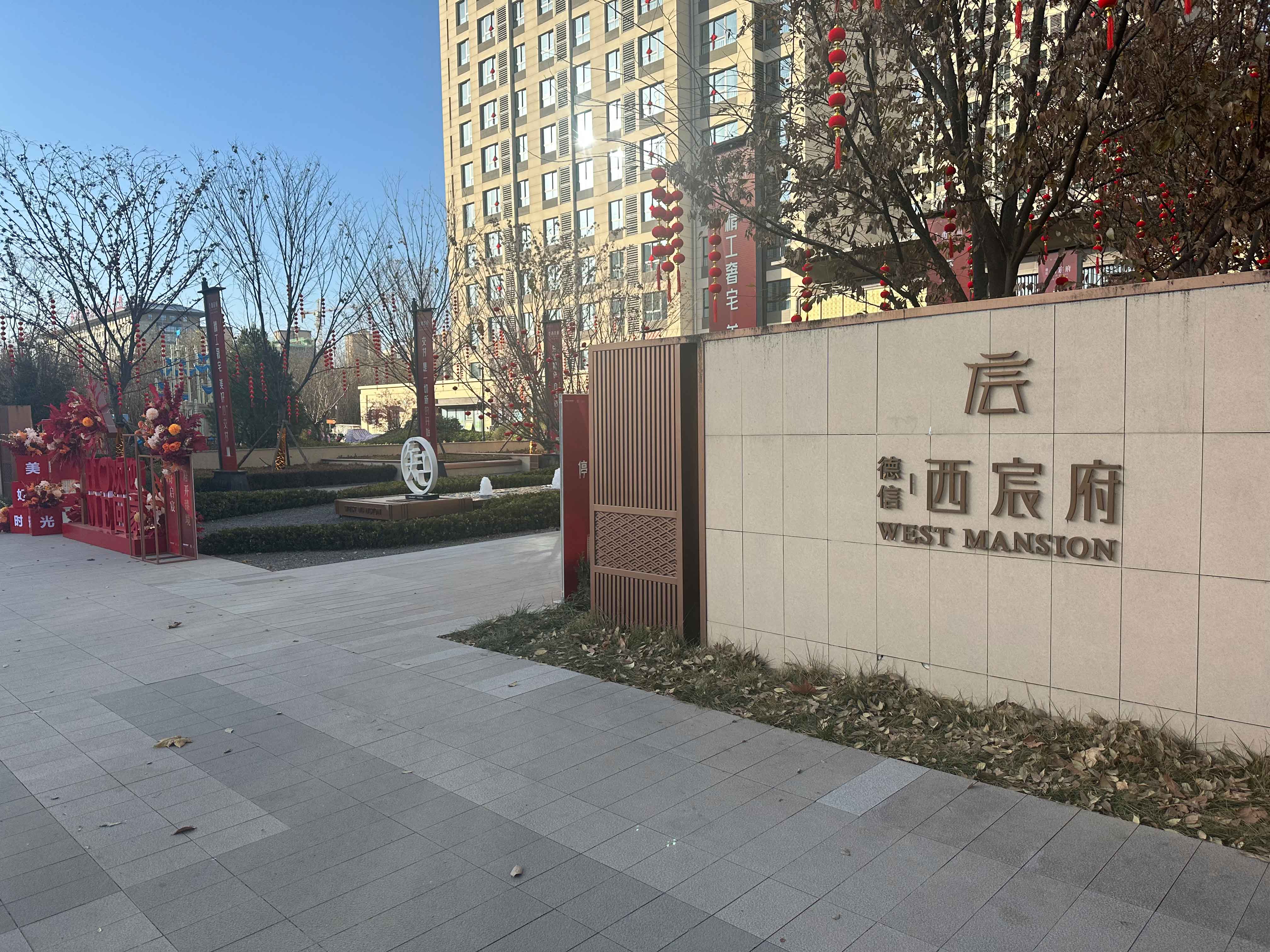 工程