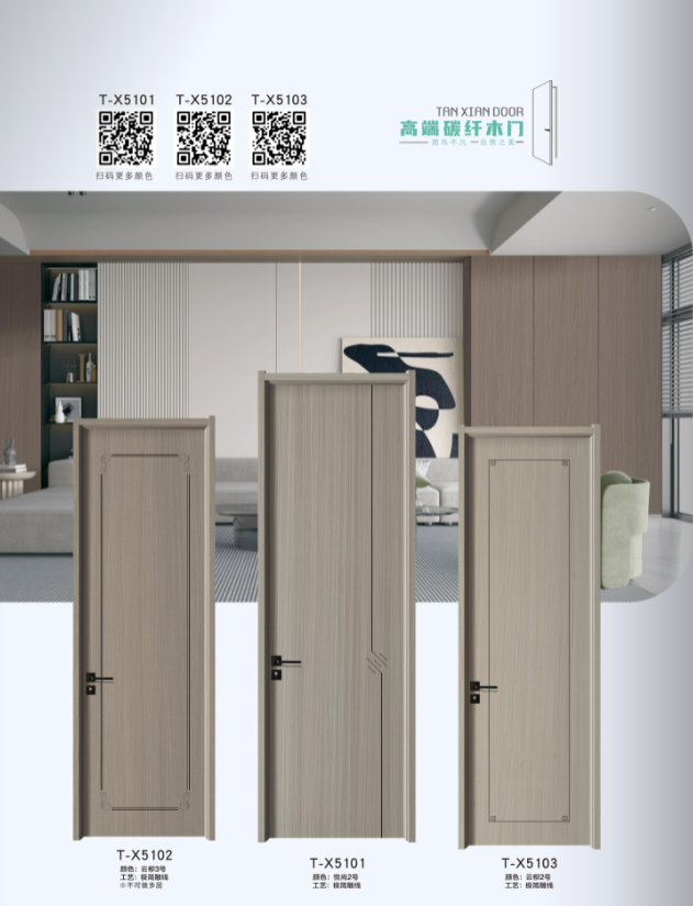 木门