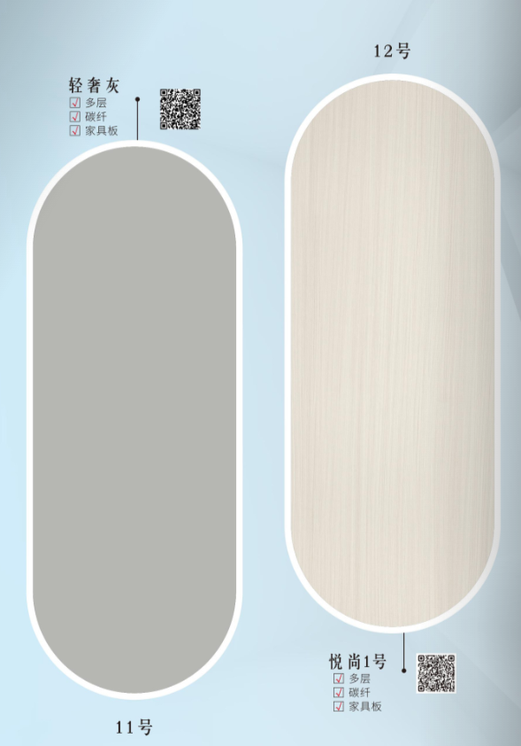 木门