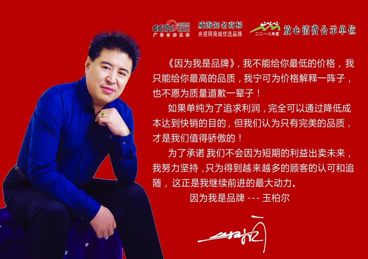 文登沙发厂