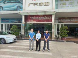 信息公示