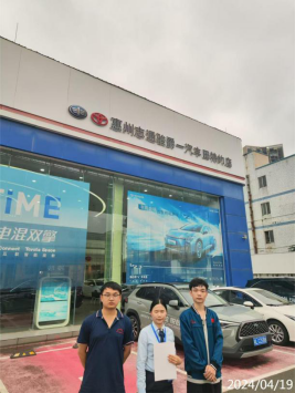 信息公示