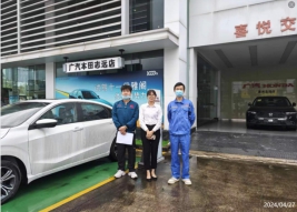 信息公示