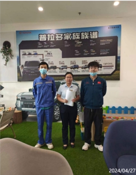 信息公示