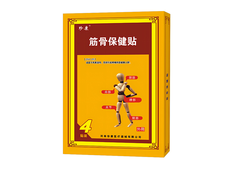 申请膏药批文