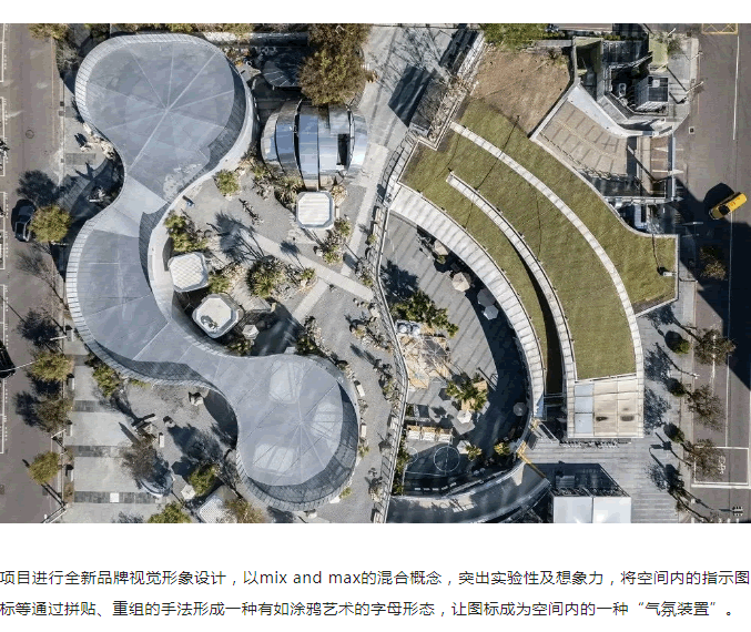 1717067901217782.gif “公园商业”与“城市旧改”,碰撞出未来商业的N多想象!