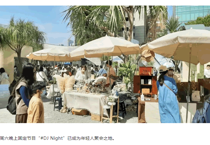 1717067916583999.gif “公园商业”与“城市旧改”,碰撞出未来商业的N多想象!