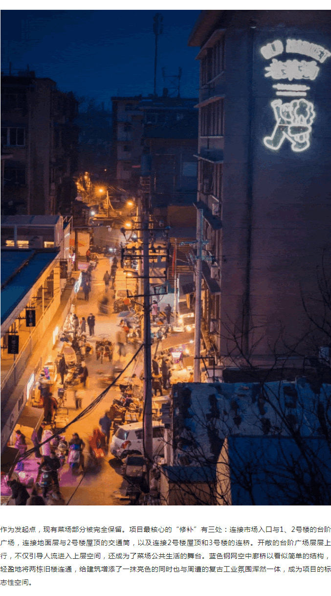 城市微更新，焕活城市空间的另一种解法