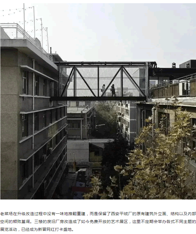 城市微更新，焕活城市空间的另一种解法