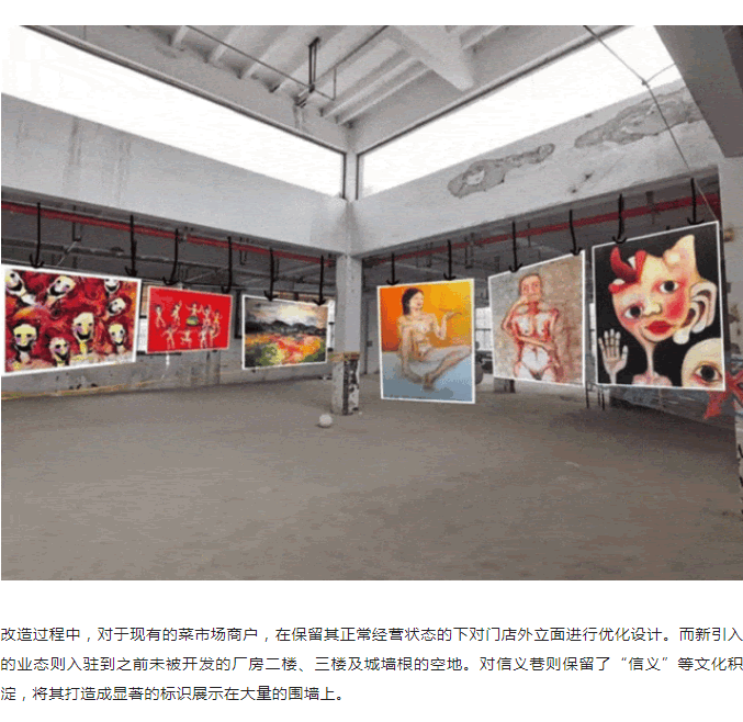 城市微更新，焕活城市空间的另一种解法