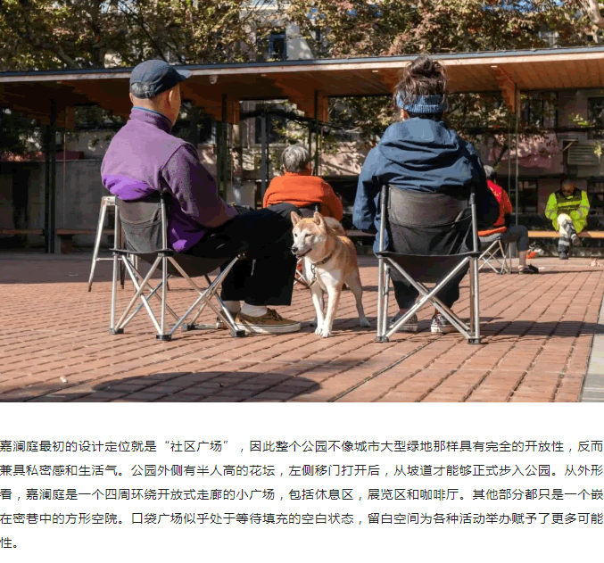 城市微更新，焕活城市空间的另一种解法