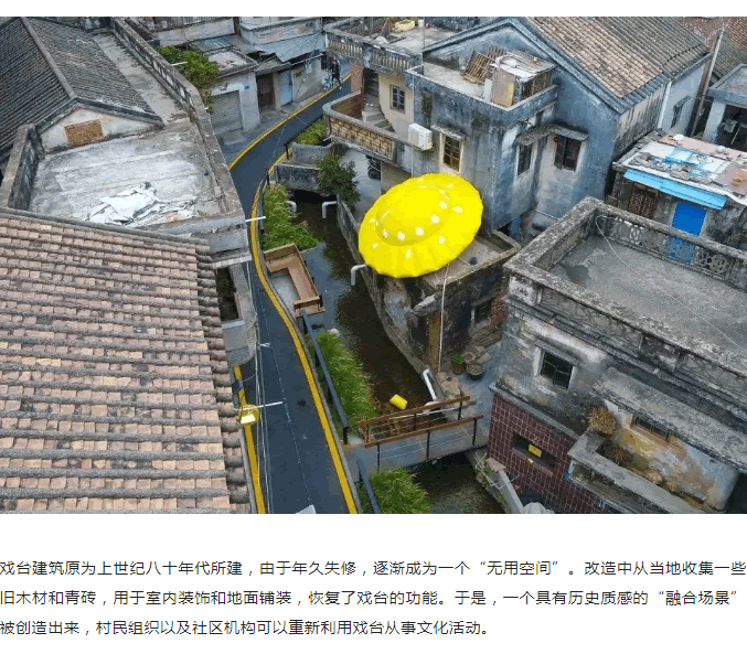 城市微更新，焕活城市空间的另一种解法