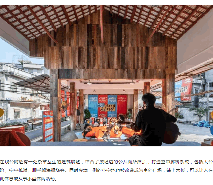 城市微更新，焕活城市空间的另一种解法