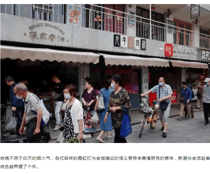 城市微更新，焕活城市空间的另一种解法