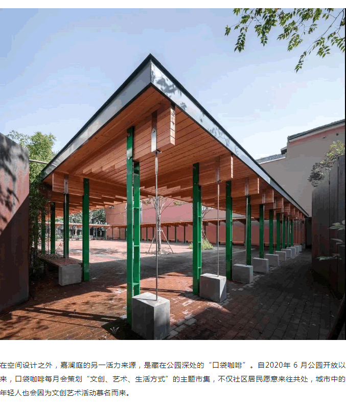 城市微更新，焕活城市空间的另一种解法