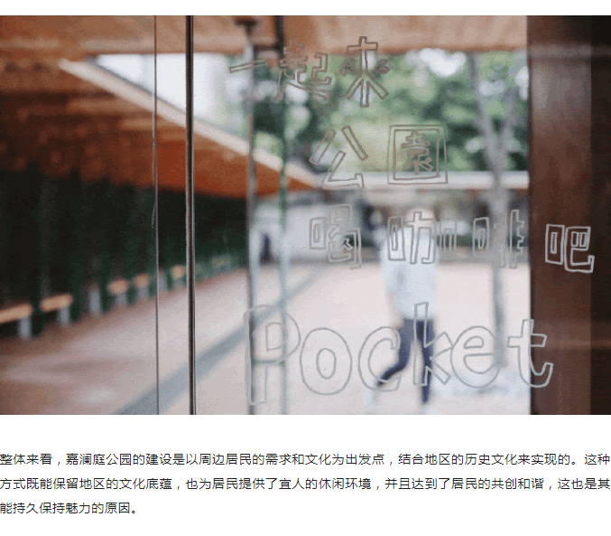 城市微更新，焕活城市空间的另一种解法