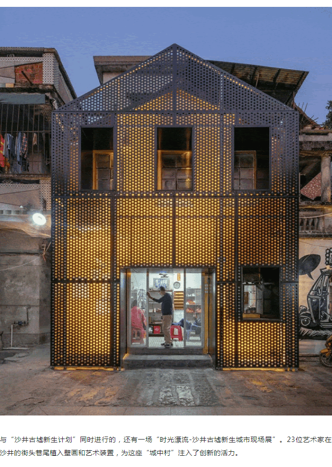 城市微更新，焕活城市空间的另一种解法