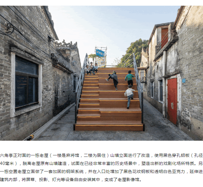 城市微更新，焕活城市空间的另一种解法