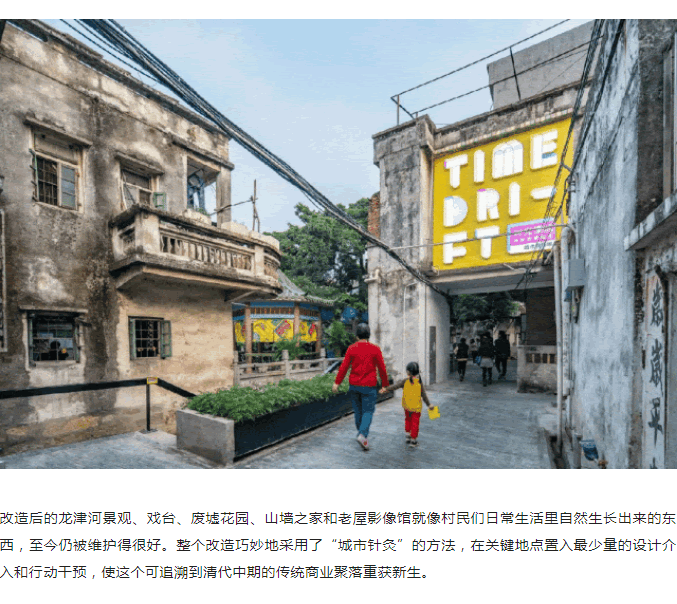 城市微更新，焕活城市空间的另一种解法