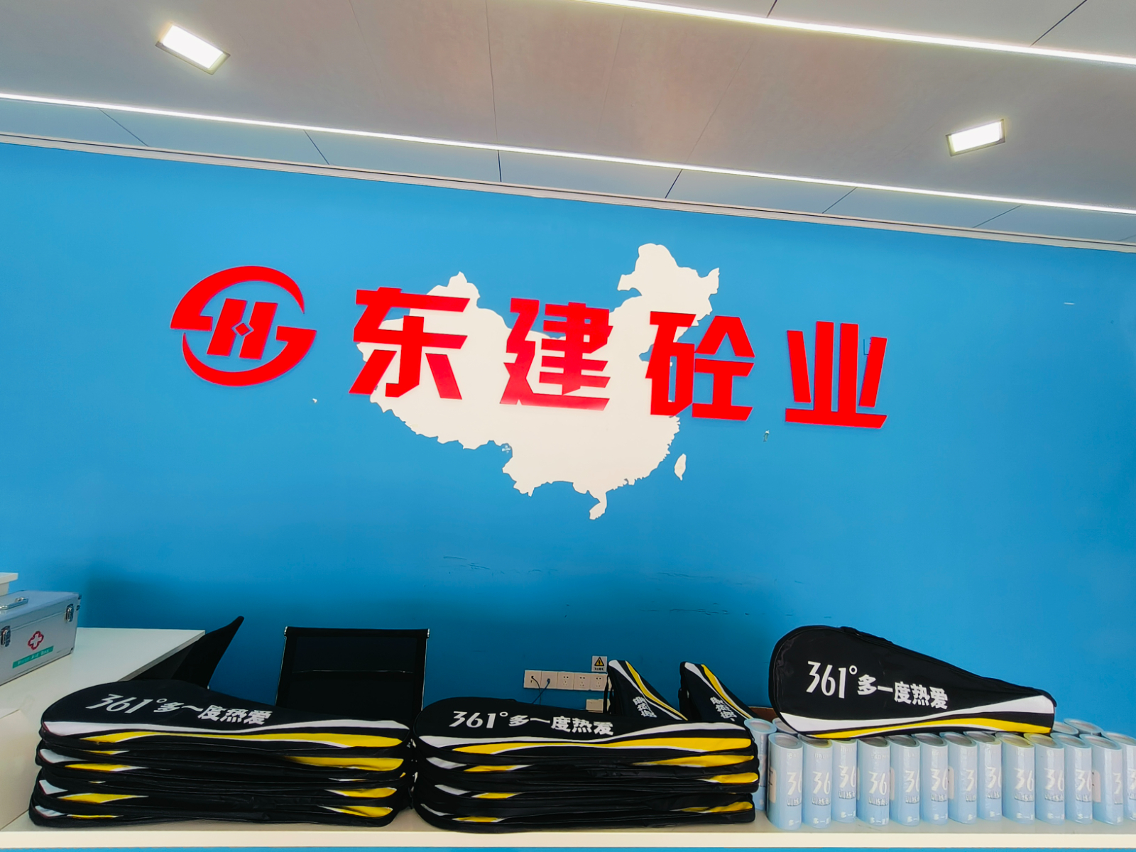 六一儿童节