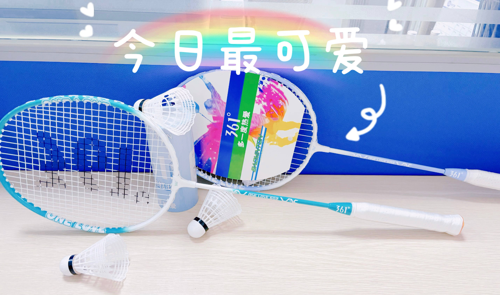 六一儿童节