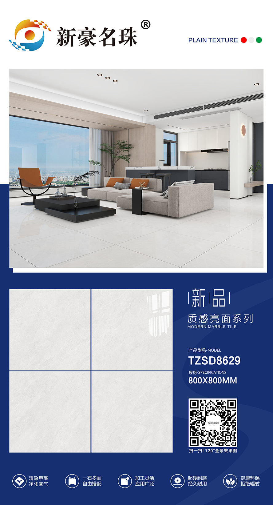 TZSD8629