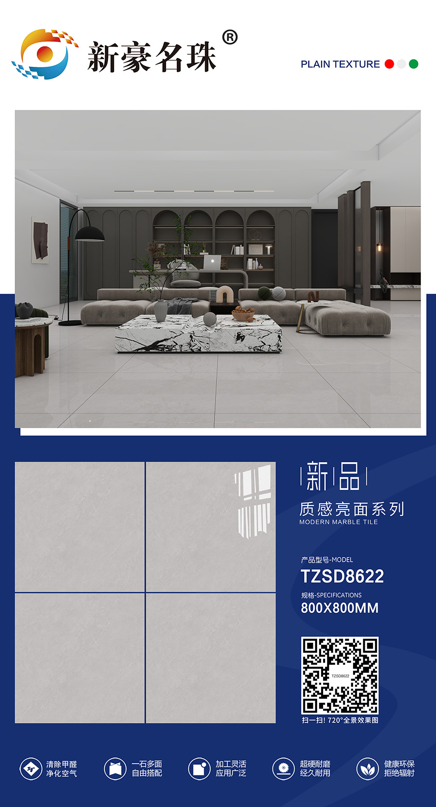 TZSD8622