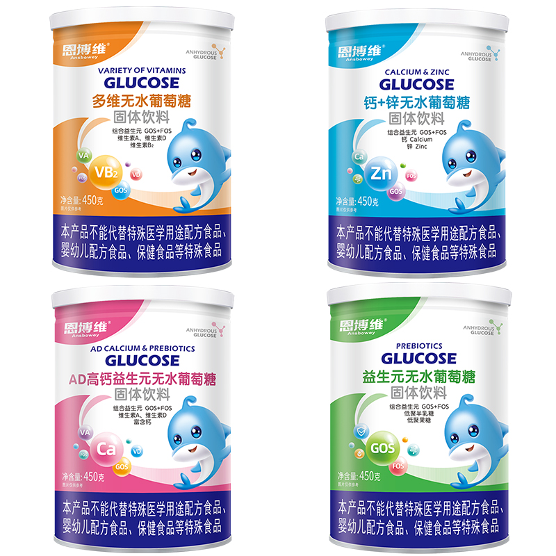 恩博维葡萄糖